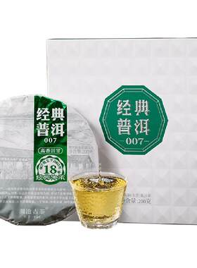 澜沧古茶普洱芳砖古树料口粮茶