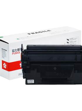 富士樱适用佳能CRG-056H大容硒鼓