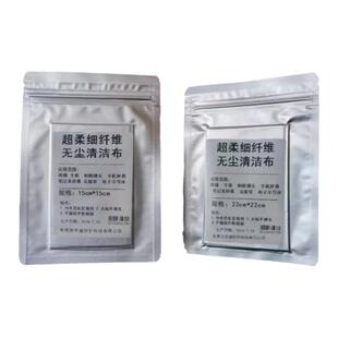 【超柔软纤维眼镜布】无尘纳米清洁布手机相机镜片专用100%不伤屏