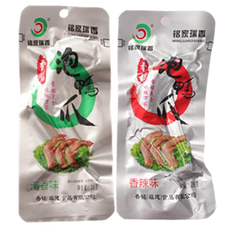 香铭鸭爪龙岩铭家瑞香泡鸭爪