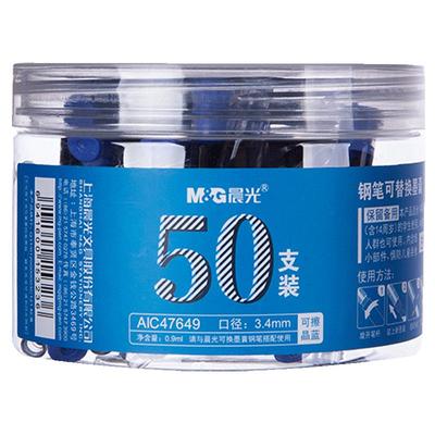 晨光文具钢笔墨囊通用会议专用