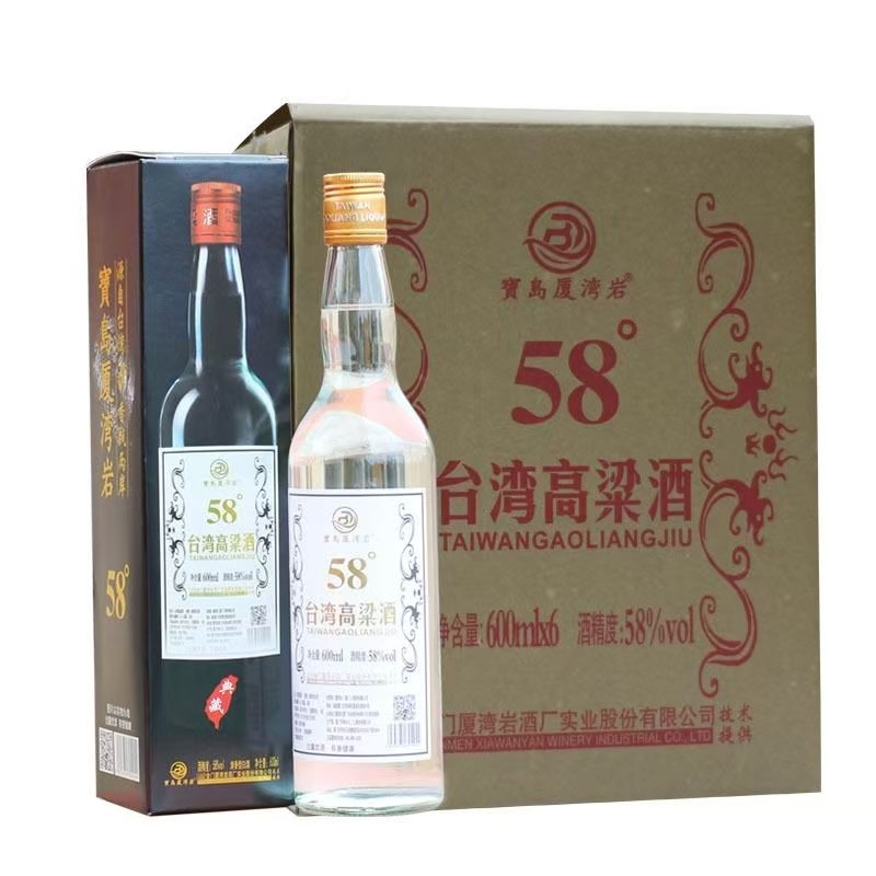 台湾高粱酒58度纯粮食酒600ml清香型整箱酒6瓶金门白酒水礼盒送礼