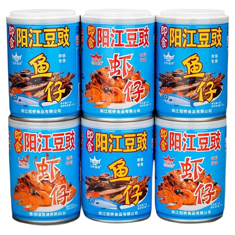 阳江豆豉鱼仔虾仔拌饭辣椒酱