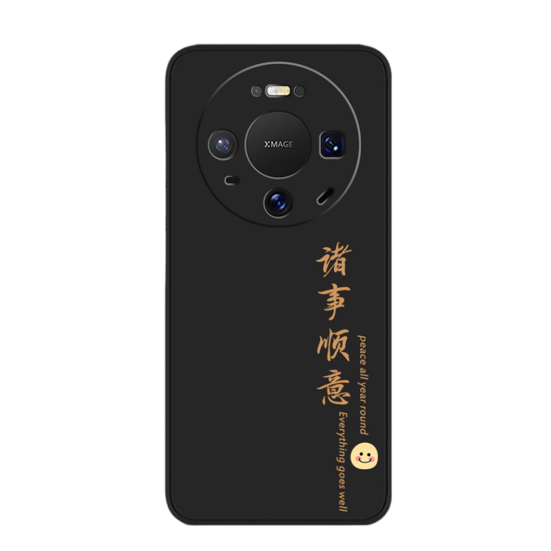 适用华为Mate80手机壳Meta80Pro新款ProMax保护套mt70平安喜乐液态硅胶m60包防摔男女魅特十软外壳后