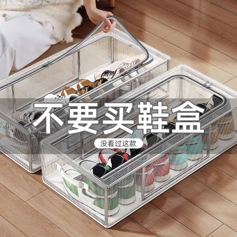 【出口】透明鞋子收纳盒 防尘节省空间鞋柜床下便捷收纳找取容易