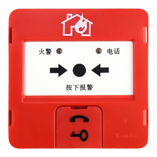 泰和安手动报警按钮J-SJP-M-TX3142手报火灾报警按钮带电话插孔