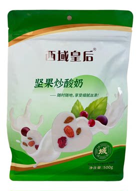 西域皇后坚果炒酸奶独立小包装