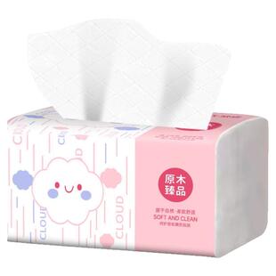 抽取式卫生纸实惠餐纸巾原生木浆抽纸宿舍适用面巾纸家用