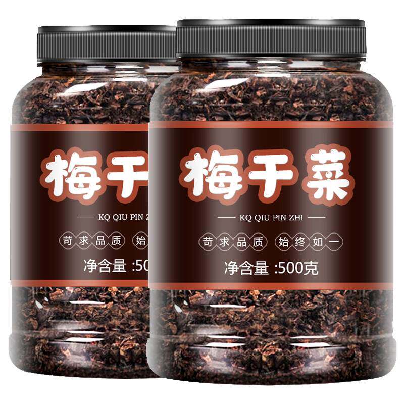梅干菜货特级正宗绍兴扣肉