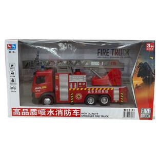 新款林达云梯消防车声光惯性水箱货柜救援汽车模型儿童男孩礼物