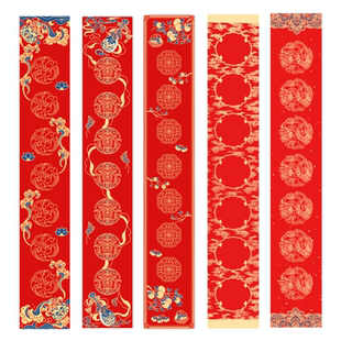 马年2026年新款加厚对联纸手写对联专用纸空白春联纸自写七言对联纸蜡染万年红宣纸福字斗方纸自写福字的红纸