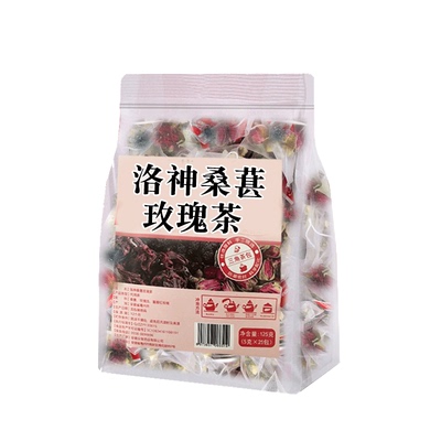 洛神花桑葚玫瑰花茶125g