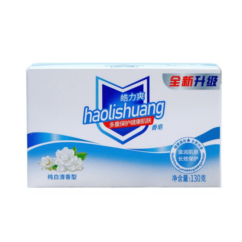 正品纯白香皂孕婴香皂持久留香沐浴皂洗脸洗手香皂促销包邮