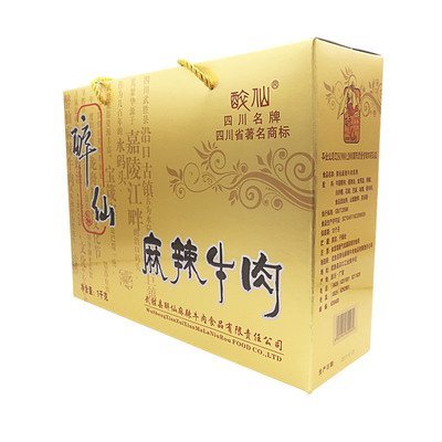 四川1000g麻辣牛肉官方