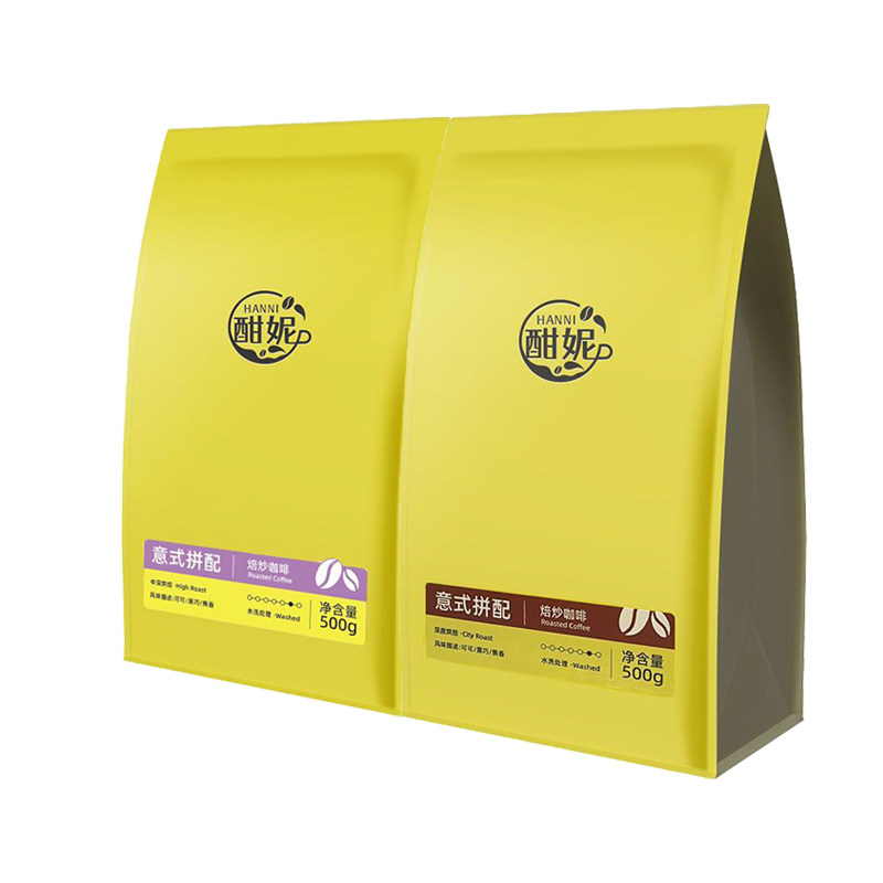 1kg酣妮云南咖啡豆拼阿拉比卡豆