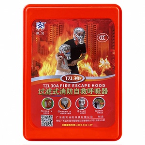 唐安消防面具防毒防烟面罩火灾逃生儿童家用酒店过滤自救呼吸器
