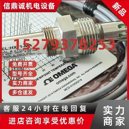 议价HX71-MA湿度计，4-20ma，全新原厂，低价出售