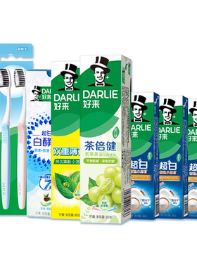 好来原黑人白酵素牙膏组合