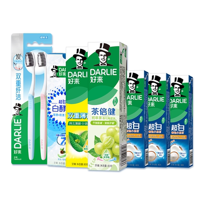 好来原黑人白酵素牙膏组合去黄