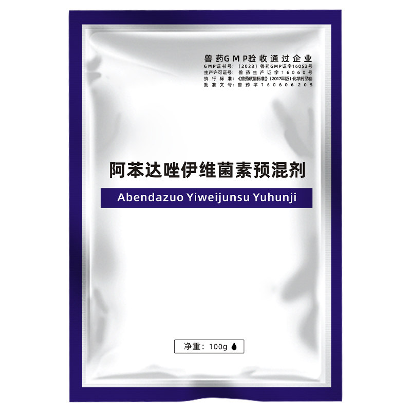 爱卡水溶阿苯达唑内外全驱兽药