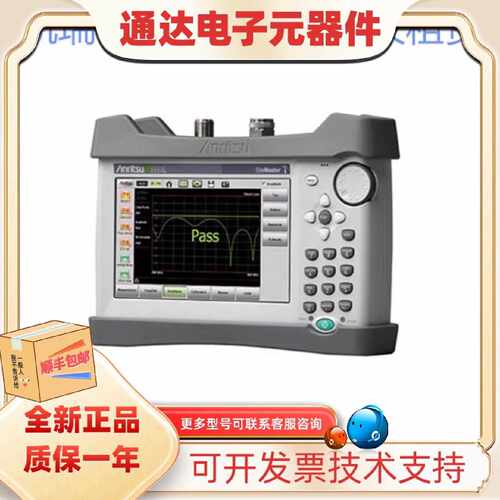 议价Anritsu安立S331L  331C 331B 331A 手持式电缆与天线分析仪