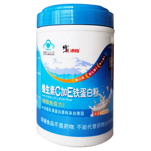 增强免疫修正维生素C加E铁蛋白粉