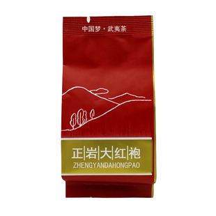 TH-005正岩大红袍 中国梦武夷茶 山水一壶茶 ZHENG YAN DAHONGPAO
