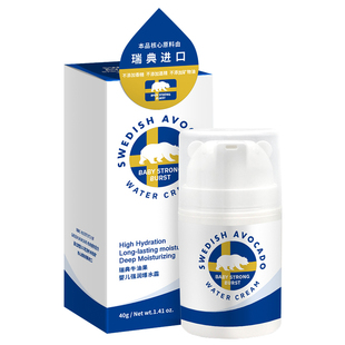 逗儿宝宝早晚霜秋冬季面霜保湿滋润护肤儿童润肤乳清爽补水儿童霜