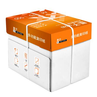 今日淘宝拼多多京东爆款推荐: 今日选品8点更新