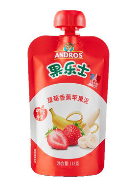 干净原材料/水果+维C的果泥