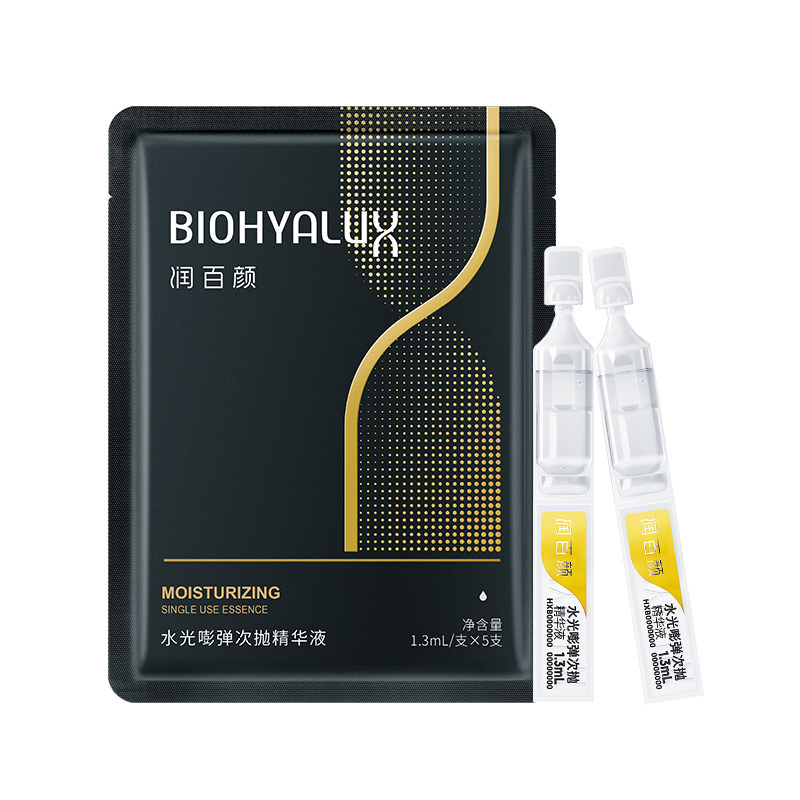 润百颜玻尿酸次抛水光棒水润补水