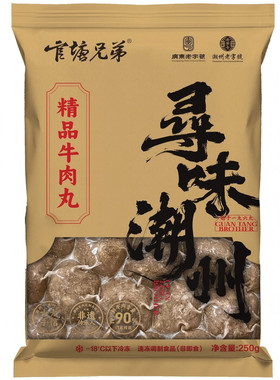 官塘兄弟潮汕牛肉丸90%鲜牛肉