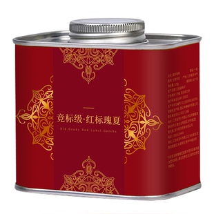 【店铺珍藏】竞标级翡翠庄园红标瑰夏咖啡豆私人订制烘焙巴拿马