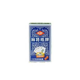 麻将扑克牌新款加厚耐用纸牌165张自带筹码骰子便携聚会学生宿舍