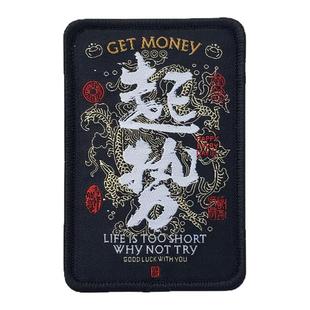 WARCHIEF酋长新品”起势“黑战斗臂章士气章百搭战术魔术贴时尚贴