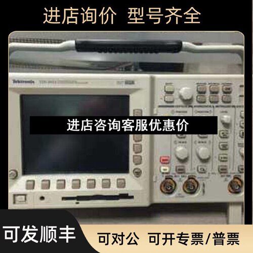 议价泰克TektronixDPO2012Oscilloscope示波器