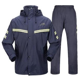 天堂雨衣雨裤套装双层加厚雨披男女成人分体雨衣网透气长款防爆雨