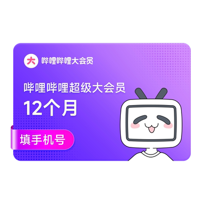 【官方直充】Keep会员7天周卡keep运动健身会员七天周卡 填手机号