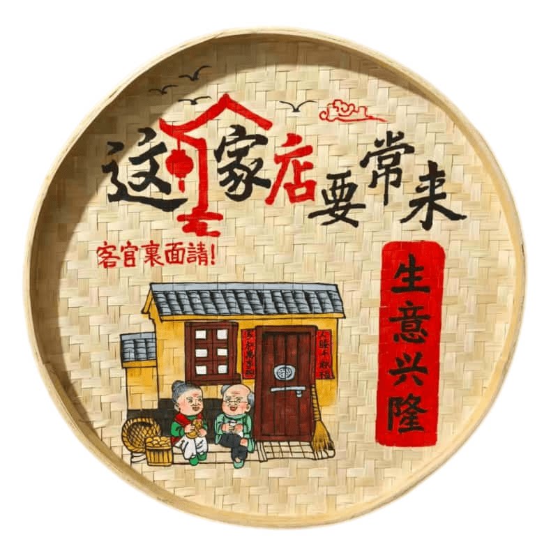 餐饮广告农家乐装饰挂画可定制
