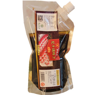 老式火锅蘸料生蚝扇贝底料海鲜汁饭店用肥牛汁涮羊肉豆捞汁涮肥羊