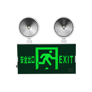 消防应急照明灯安全出口指示灯疏散指示牌免打孔二合一超亮应急灯