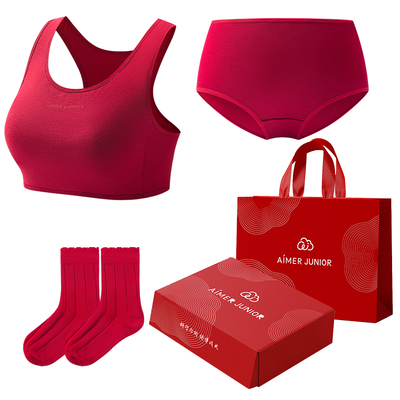 爱慕少女新年幸运红奶皮发育内衣