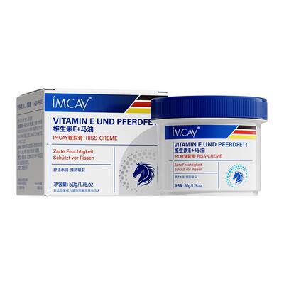 【阿里健康自营】imcay皲裂膏50g