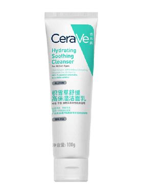 CeraVe适乐肤舒缓高保湿洁面乳