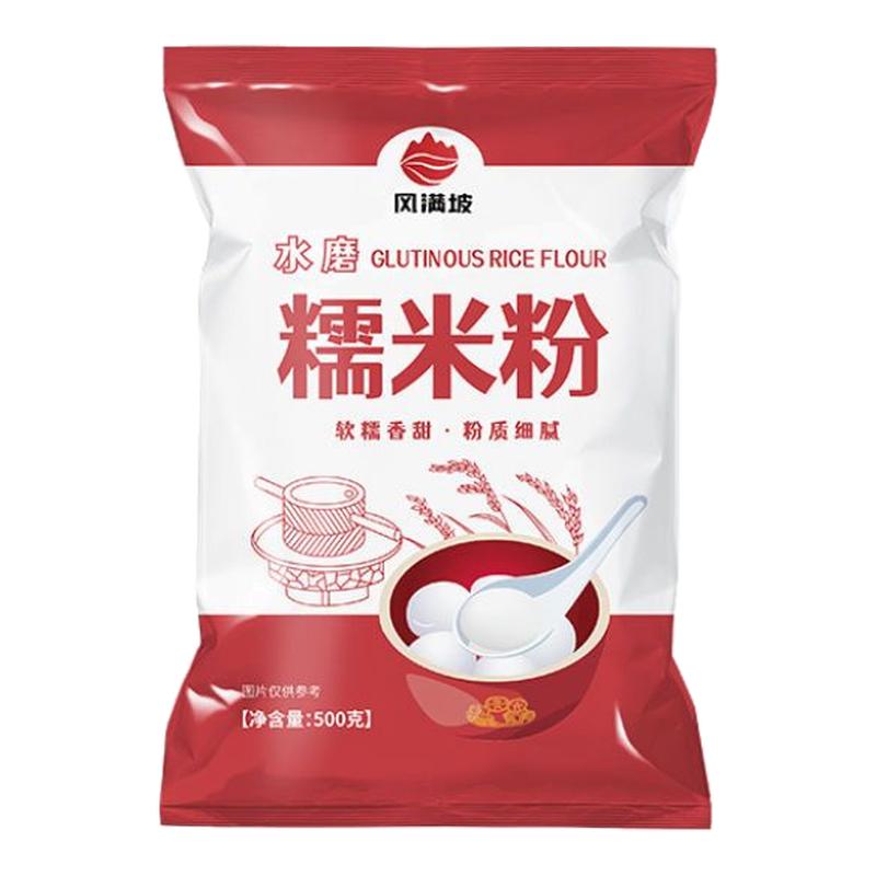 水磨糯米粉纯糯米粉500g家用