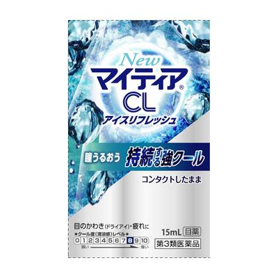 日本千寿滴眼液缓解疲劳干涩温和滋润人工泪液清凉宠物滴眼剂