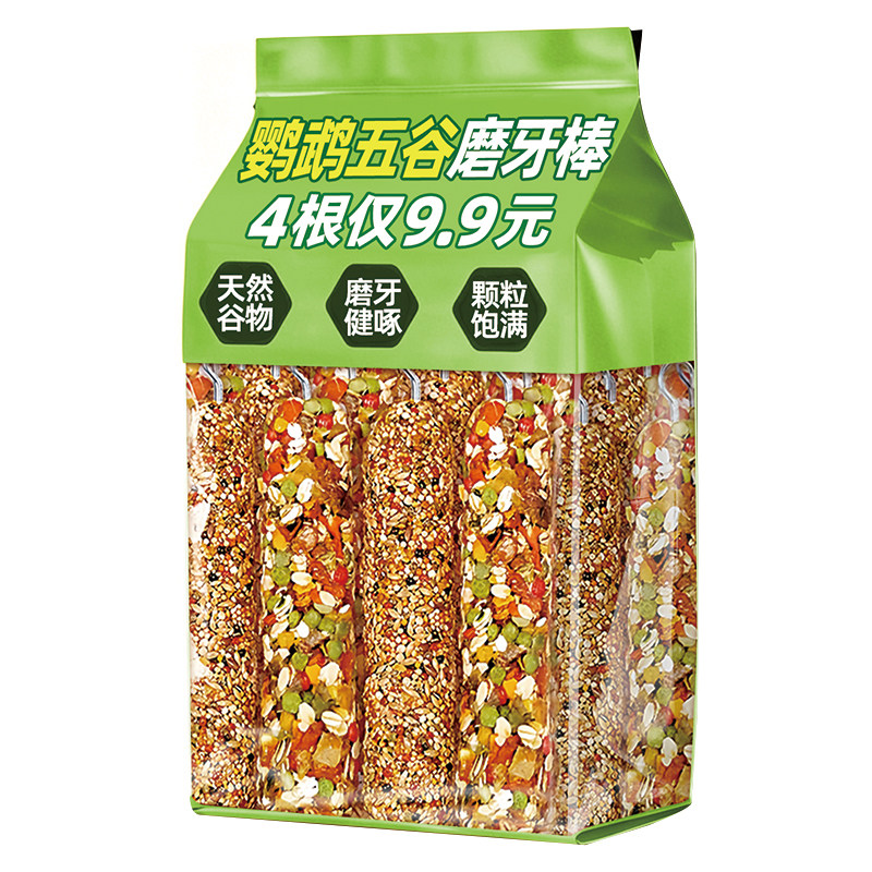 鹦鹉专用磨喙训练奖励棒