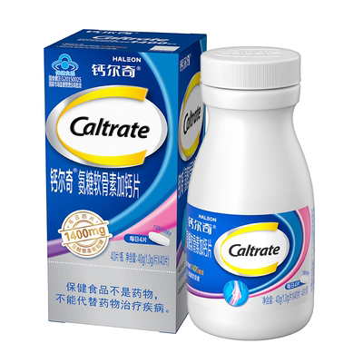 氨糖软骨素碳酸钙钙尔奇