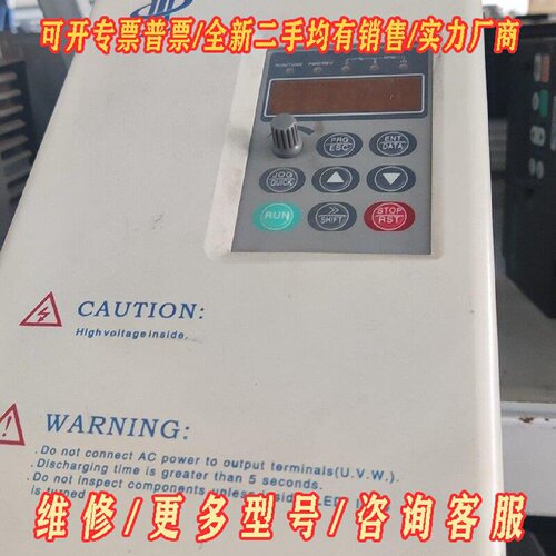 4KW变频器ZYV5004P44KW380V测好发议价维修
