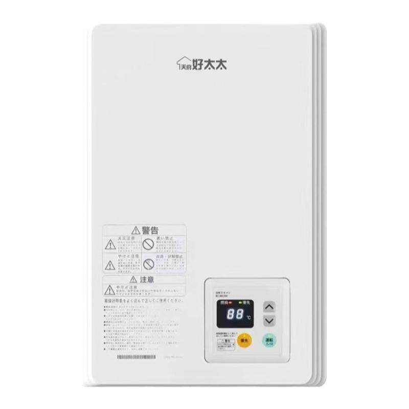 天府好太太平衡式家用燃气热水器浴室安装智能恒温下置风机JSG16L
